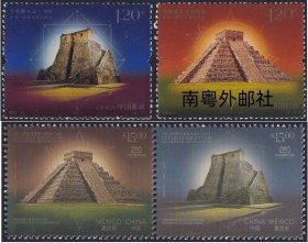 2022墨西哥邮票，墨中建交五十周年-世界遗产（联合发行）一对