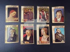 外国邮票 南阿拉伯 1967年 世界名画 丢勒 克拉纳赫绘画8全 无贴