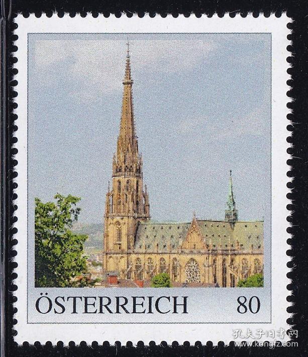 B2奥地利 2020 林茨大教堂 建筑遗产 个性化邮票 1全新 MNH