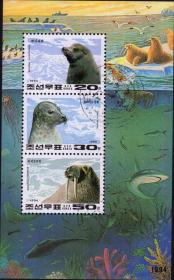 朝鲜邮票1994年海洋动物 M 盖销