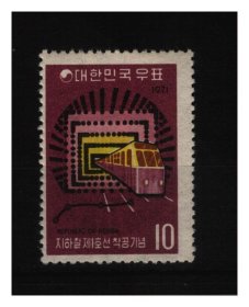 韩国 1971年 汉城地铁 邮票新1全