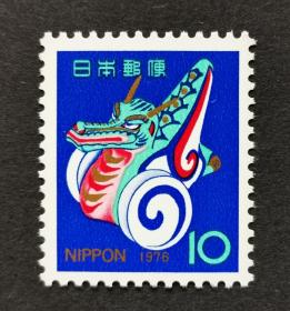 日本邮票1975贺年生肖龙1全新