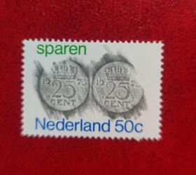 荷兰邮票1975年储蓄 硬币1全 外国邮票