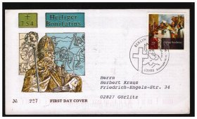 德国 2004 年 绘画 邮票 首日封