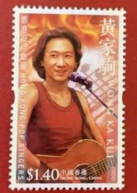 2005香港邮票，流行歌星 黄家驹单枚
