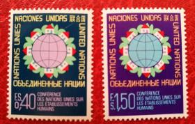联合国邮票 1976年（瑞士）2全新