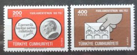 55.土耳其邮票1977国民议会百年 2全 2