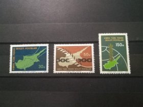 土耳其塞浦路斯1975年发行地区和平纪念邮票