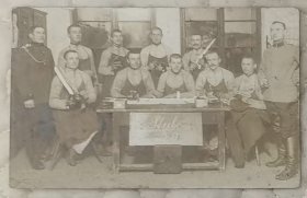 Y28/255-043-德国1913早期工人寄明信片1枚