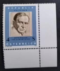 奥地利邮票 1981年 政治家奥托.鲍尔诞生百年 1全新全品带边