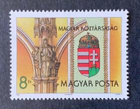 匈牙利邮票1990新国徽1全新