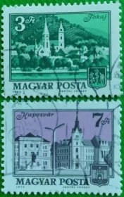 匈牙利邮票 1973年 城市  2全  信销