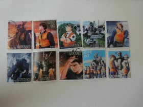 日本邮票信销卡通动漫邮票类-动漫英雄第8集 机动警察10全