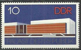 民主德国1976年《柏林共和国宫开幕》邮票