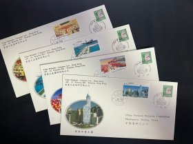 PFN.HK-6 1996-31香港经济建设纪念封