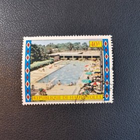 上沃尔特游泳池邮票信销一枚