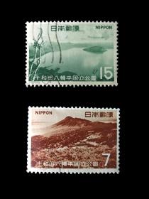 2401 日本1965年早期阿苏国立公园信销上品 2全