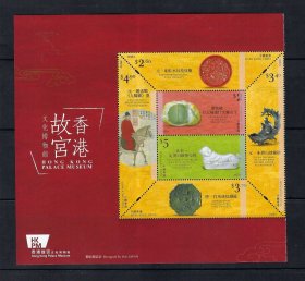 香港 2022 香港故宫文化博物馆 邮票 连票 LOGO