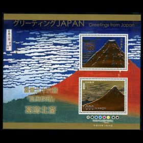日本邮票2016年富岳三十六景金箔限量豪华册带证书发行量少收藏XC