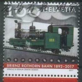 2017年瑞士邮票 火车 铁路 1全新