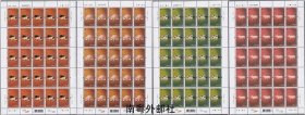 2007中国香港邮票，生肖猪，4全（大版张）
