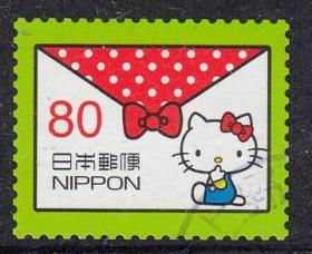 日本信销邮票 2013年 夏季问候 Hello Kitty：20-15