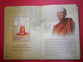 南京集邮泰国2012年纪念高僧小型张外国邮票真品的保证