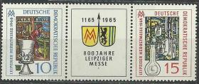 民主德国1964年《莱比锡秋季博览会》邮票