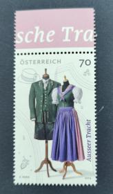 奥地利邮票 2015 传统民族服饰 服装 边纸位置随机