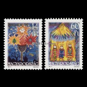 匈牙利1995 儿童画 圣诞节2全 外国邮票
