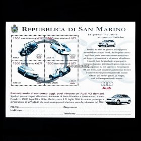 圣马力诺邮票 1999年 奥迪汽车 小全张