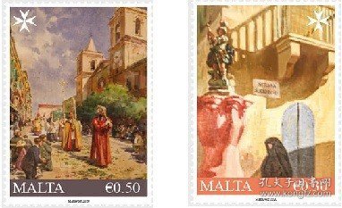 马耳他2020小国联发艺术绘画等邮票2全