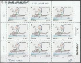 法国邮票2021年 现代艺术系列卡 米尔亨洛特绘画 整版1全新
