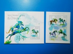 多哥2013 中国生肖马年 星座 邮票2全张  全新外国集邮收藏