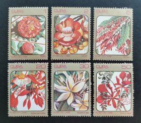 古巴  1984年植物花卉邮票
