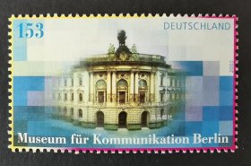 德国  2002年建筑 通讯博物馆 邮票