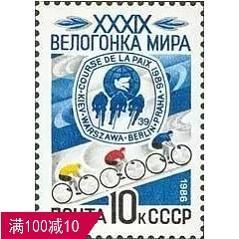 外国苏联邮票 1986年编号5723 自行车比赛 1全