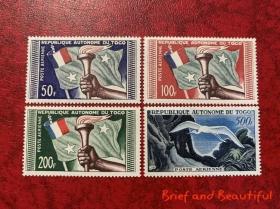 多哥 火炬旗帜动物大白鹭 航空票 1957年 邮票