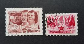 匈牙利1955年邮票劳动节信销2枚