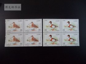 1995年阿尔及利亚 野生动物水鸭四方连邮票  45