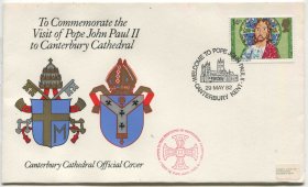 FDC-C13英国邮票 1982年 保罗访问英国 纪念封 教堂