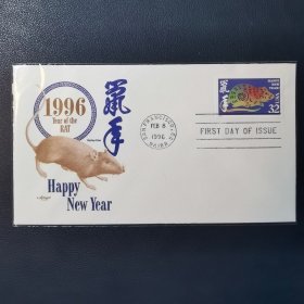 美国1996年鼠年生肖邮票首日封一枚