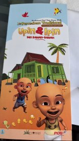 马来西亚邮票 2010 儿童游戏 票首日封