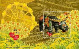 香港 2021年 四轮生肖牛年邮票小型张