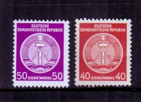 东德1954年公事邮票-国徽2枚新 原胶全品