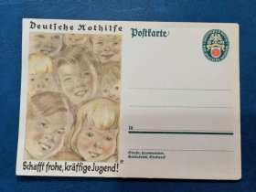 德国早期儿童邮资明信片