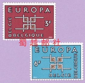 比利时 欧罗巴邮票（1963）2全