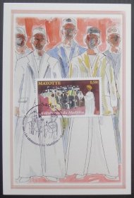 法属马约特2011年 传统宗教仪式邮票极限片1全