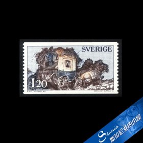 瑞典邮票1971年邮政马车斯拉尼亚雕刻十佳之一