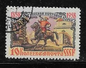 苏联1958苏联邮票百年10K 1枚销
